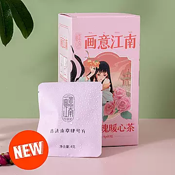 【稳定签到】红润玫瑰花茶10包/40g盒[54元优惠券]-寻折猪