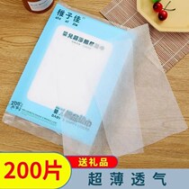 Baby urine cushion Urine Cushion Towel disposable pure cotton Seppurea seppurea Breathable Diaper baby One aperitif Diaper Diaper