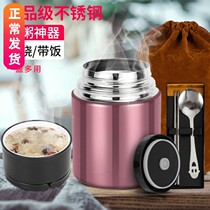 Stew pot 304 stainless steel insulated lunch box 24 hours insulation barrel office workers stuffy beaker bento box