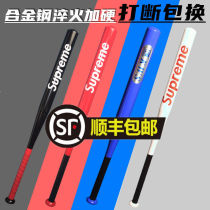 Thickened alloy steel baseball bat Ball stick Ball-in-car Supplies Male anti-body fine sticks Black Legitimate Defense Iron Rods