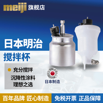 Meiji paint cup made in Meiji Japan