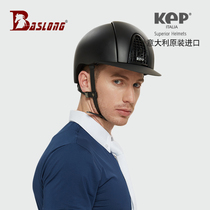 Italian original imported KEP equestrian helmet International five safety certification breathable comfortable lightweight