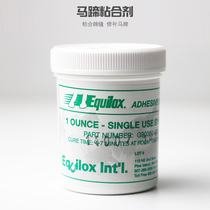 Horseshoe adhesive Hooded Rubber Imported Horseshoe Repair Cracked Hooch Quick Repair of Horse Care New Rama