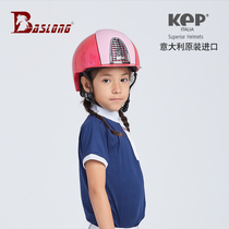 Italian original imported KEP equestrian helmet International five safety certification breathable lightweight children color