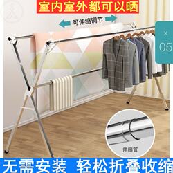 .Yang 304 stainless steel rack drying clothes rack floor-standing folding indoor and outdoor large retractable drying quilt removable cool