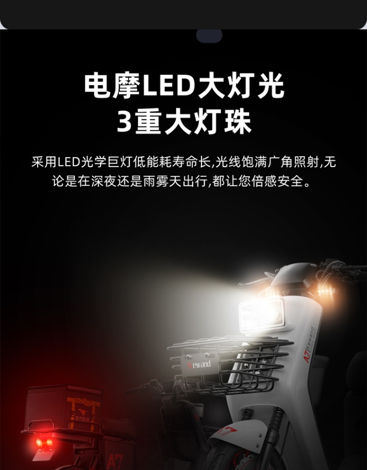 深远a7同款比009快电摩锂电池外卖电动车新国标高速爬坡王长跑王