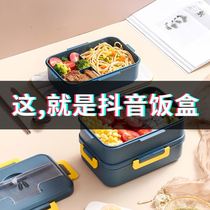 Insulation lunch box two-layer Japanese lunch box student female insulation lunch box male office worker with lid multi-layer lunch box large capacity