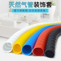 Spiral pipe protective sleeve Heating pipe anti-scalding sheath Gas natural gas pipeline decorative shielding water pipe Air conditioning pipe