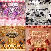 Birthday atmosphere props Birthday balloon scene layout Girls and boys birthday party room layout set gas