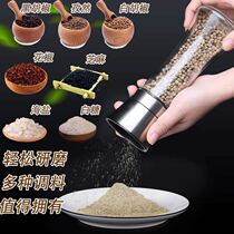 Stainless steel seasoning grinder (send pepper)304 stainless steel manual black and white pepper grinder pepper grinder