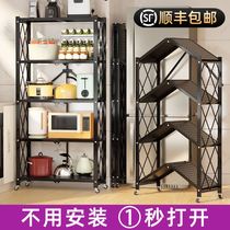 Balcony window side foldable shelf Installation-free kitchen shelf Floor-to-ceiling multi-layer storage rack Removable folding