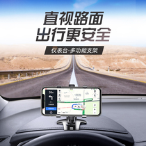 16-21 Geely Boyue Emgrand GLGS Vision X6 mobile phone car bracket 2021 special navigation bracket