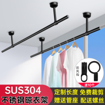 Clotheshorse Balcony Top Loading Stationary Clotheshorse Black Baking Varnish Sunning Rod Cool Clothes Single Pole 304 Stainless Steel