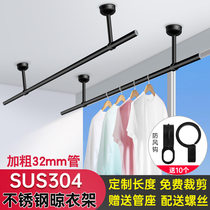 32 pipe clotheshorse balcony top loading stationary clotheshorse black baking lacquered clotheshorse cool clothes 304 stainless steel
