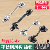 304-pin stainless steel thickened window wind hook window hook old windproof wood window door and window door buttoned door bolt hanging hook