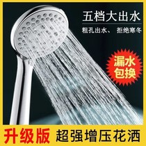 Shower Shower Shower Nozzle Suit Booster Bath Single Head Bathing Bathroom Water Heater Hose Bath Bully Taps