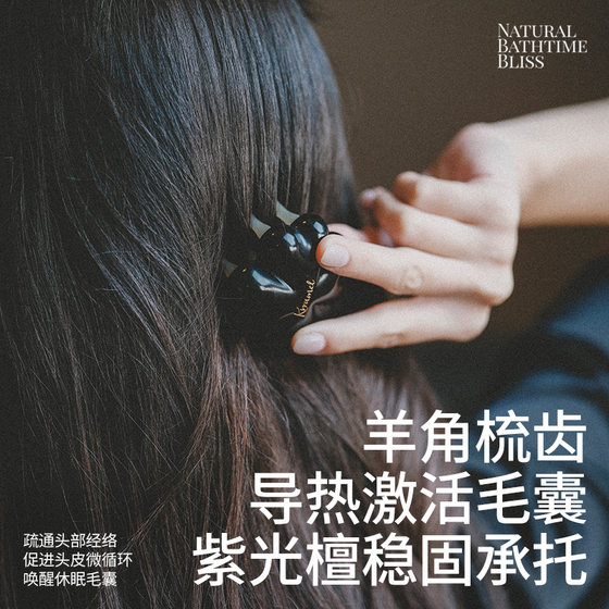 Krramel New New Four Leaf Clover Meridian Comb Massage Scalp Meridian Comb Comb Comb Gift Box 선물 빗 선물 Krramel New New Four Leaf Clover Meridian Comb Massage Scalp Meridian Comb Comb Comb Gift Box 선물 빗 선물