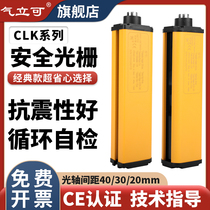 The infrared radiation protector for the special grating anti - seismic safety light - curtain sensor is 1640 tons