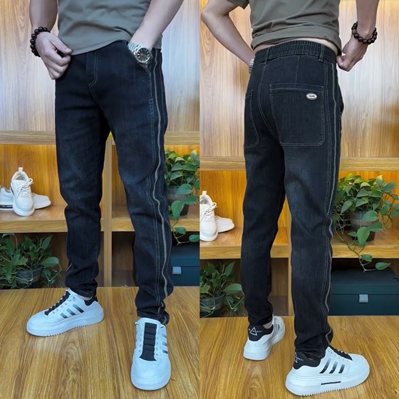 2025 Spring and Autumn New Fashionable and versatile jeans for men's simple splicing comfortable slim feet casual pants
2025 Spring and Autumn New Fashionable and versatile jeans for men's simple splicing comfortable slim feet casual pants