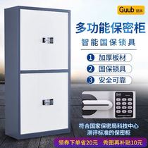 Xinjiang Steel Office Filing Cabinet Iron Sheet Information File Cabinet Electronic Password Fingerprint Secrecy Cabinet With Lock Lockers