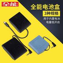 Safe safe safe deposit box Special emergency backup power box external power box