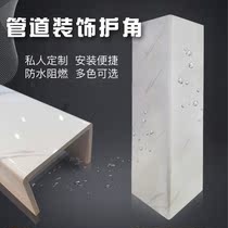 Kitchen Natural Gas Duct Shelter Package Sewer decoration cover Ugly Warm Burn Cover Upper Sewer Pipe Rangler Bag Tube God
