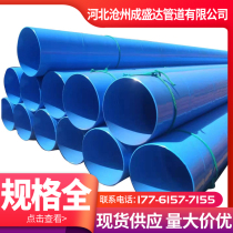 Plastic-coated composite steel pipe DN400 flange connection with epoxy resin anti-corrosive steel pipe inside and outside fire water mining