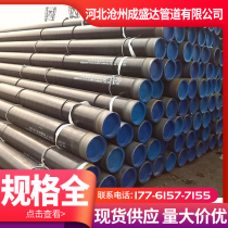 Direct sales 3pe anti-corrosive steel pipe large aperture reinforced grade seamless anti-corrosive spiral welded steel pipe gas conveying pipe