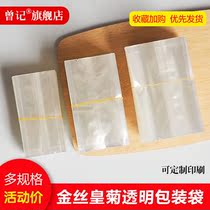 Huangju injection molding Wuyuan blister imperial chrysanthemum bag universal yellow chrysanthemum hard case interior tray transparent tea Bubble Bag