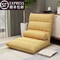 Lazy sofa backrest Net red foldable tatami sofa single window chair computer chair floor bedroom chair