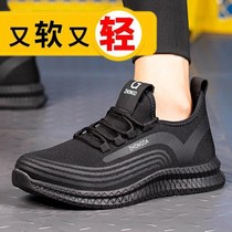 Fei Weaving Labor Insurance Shoes Mens Steel Baotou Anti-smashing and anti-site Stable Breathable Light Summer Safety Work Shoes