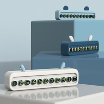 Parking number plates CAR PHONE CALL VEHICLE TEMPORARY TRANSFER LICENSE PLATE MOVING CAR PHONE IN-CAR ACCESSORIES CAR ACCESSORIES