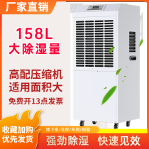 Industrial Dehumidifier High Power Workshop Dehumidifier Villa Commercial Basement Dehumidifier Warehouse Home Dryer