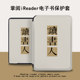 손바닥 읽기에 적합한 Shengai 보호 커버 e-book ireadera6 청소년 버전 A6 읽기 영감 C6 텍스트 Smart3 Simple Light2 Hanwang Clear6/NEO2 전기 종이 책 독자 쉘 손바닥 읽기에 적합한 Shengai 보호 커버 e-book ireadera6 청소년 버전 A6 읽기 영감 C6 텍스트 Smart3 Simple Light2 Hanwang Clear6/NEO2 전기 종이 책 독자 쉘