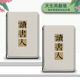 손바닥 읽기에 적합한 Shengai 보호 커버 e-book ireadera6 청소년 버전 A6 읽기 영감 C6 텍스트 Smart3 Simple Light2 Hanwang Clear6/NEO2 전기 종이 책 독자 쉘 손바닥 읽기에 적합한 Shengai 보호 커버 e-book ireadera6 청소년 버전 A6 읽기 영감 C6 텍스트 Smart3 Simple Light2 Hanwang Clear6/NEO2 전기 종이 책 독자 쉘