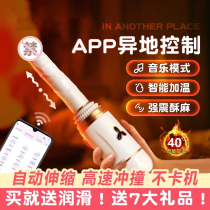 Gun machine multifunction automatic massage stick electric type wireless home full body private vibration instrument handheld massage deity