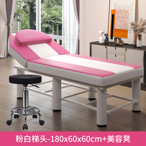Foldable beauty bed embroidery bed beauty salon special eyebrows bed portable massage treatment bed new products