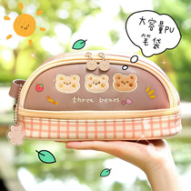 Pen Bag Milk Tea Small Bear Large Capacity Middle School Student Canvas First Girl Pen Box Sen Girl Pencil Case High School Students
