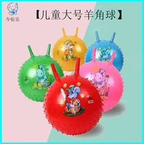 Childrens angle jump ball handle ball cat ear inflatable toy thicken yoga ball