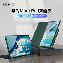 eisscce new applicable Huawei matepad11 protective sleeve intelligent double-sided clamp light and thin portable 10 8-inch original minimalist magnetic suction bracket protective shell can be vertically placed with endless adjustment