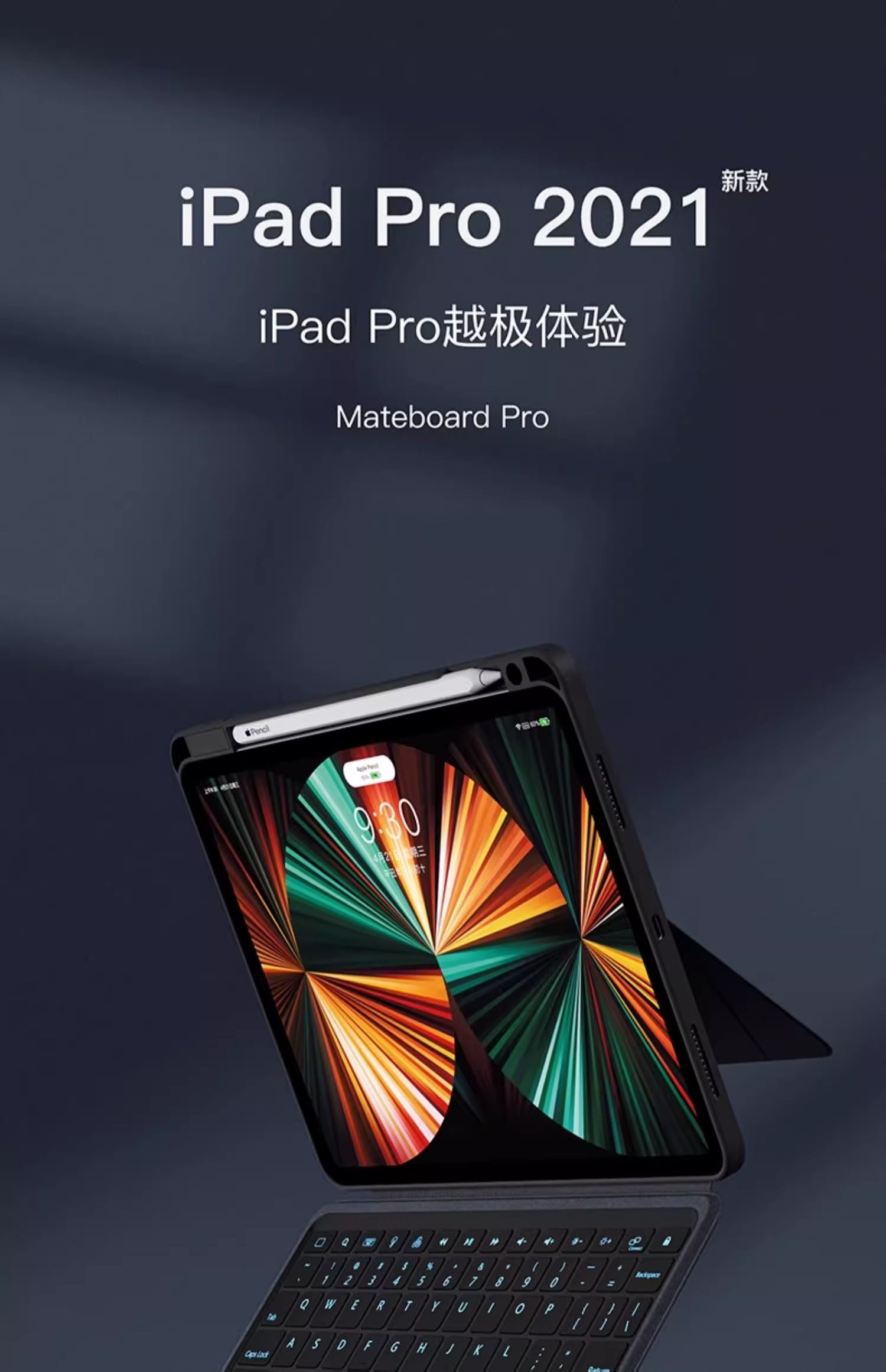 eisscce适用于ipadpro2024蓝牙触控键盘鼠标保护套一体11/13妙控mini6