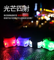 Safety warning flashing lights night anti rear-end bicycle frog childrens skateboard balance car LED silicone night ride