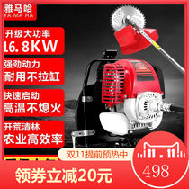 Yamaha four-stroke lawn mower knapsack agricultural small household weeding machine multi-functional wasteland cutting artifact