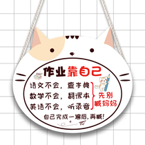 Motivatio slogan listing childrens bedroom room students encourage gaokao study to decorate pendant classroom creative door card
