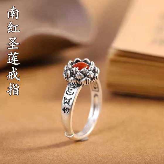 S925 Sterling Silver Southern Red Lotus Six-Character Mantra 반지는 부와 재산 지수 링 틈새 틈새를 열어 레트로 국가 트렌드 여성 S925 Sterling Silver Southern Red Lotus Six-Character Mantra 반지는 부와 재산 지수 링 틈새 틈새를 열어 레트로 국가 트렌드 여성