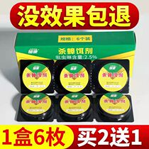 Cockroach Drug Home One cohort End sweep Pure Kitchen God powerful extermination of Jedi Bait Adhesive Sticker Non-Toxic eater