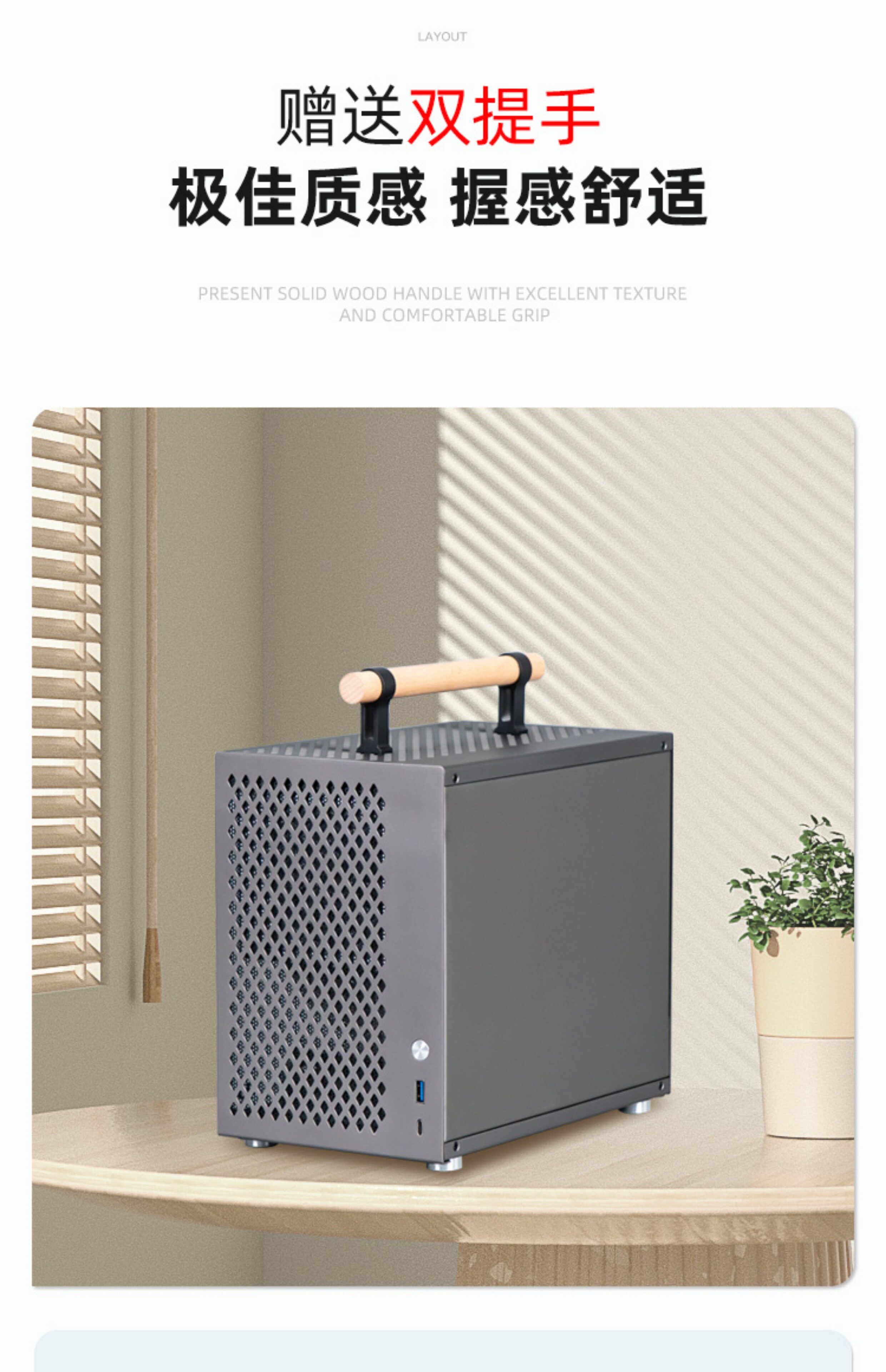 albox铝小宝p70全铝迷你紧凑手提a4主机sfx台式电脑直插itx小机箱