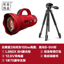 2022 new Beijing Shangpint vertex laser gun L980X-8H yellow blue light wild fishing reservoir black pit