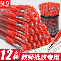 Chenguang red pen student teacher special correction homework red neutral pen 0 5mm ballpoint pen water pen signature pen teacher straight liquid type high-value ball-point pen water-based pen red refill