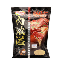 (3 packs) Flavour Flavor Flavor Flavor Flavor Ten meat powder